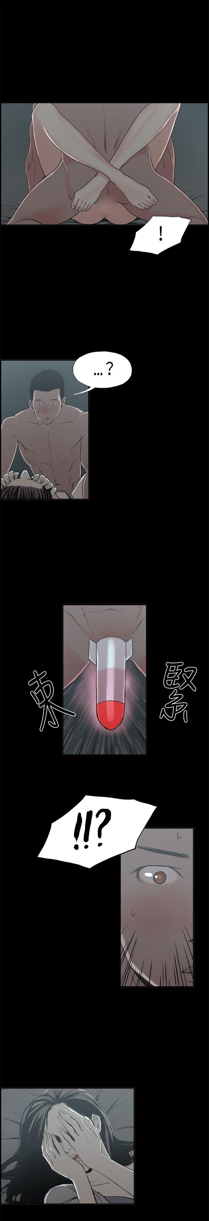 第14话 贤淑的夫人 -丑闻第二季(完结)-无名（第11张）