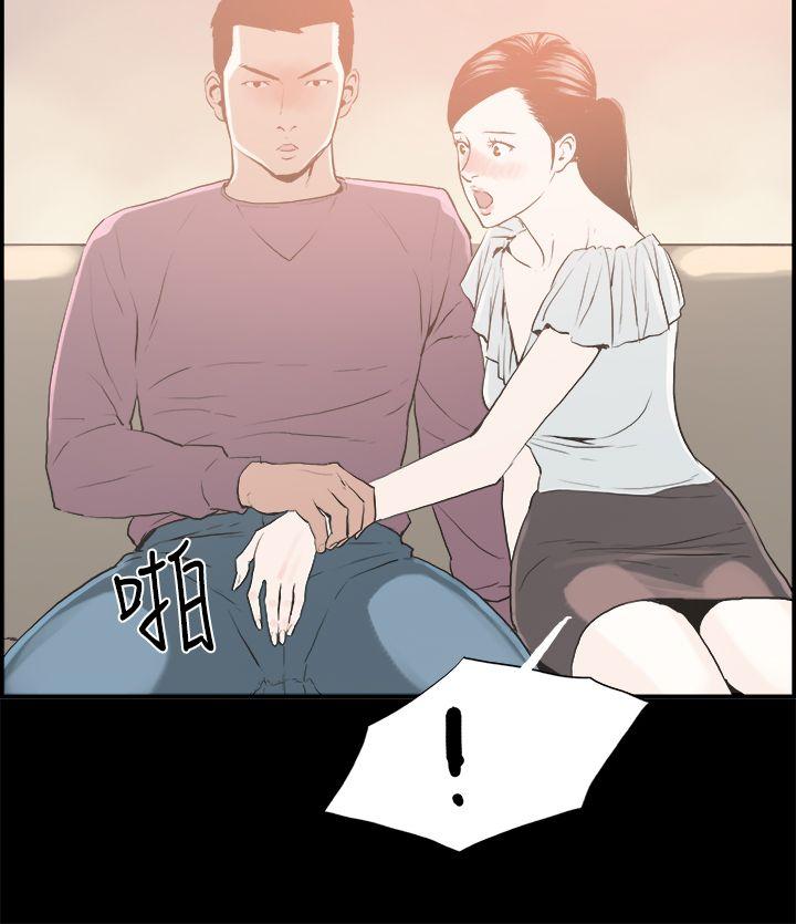 第16话 贤淑的夫人 -丑闻第二季(完结)-无名（第15张）