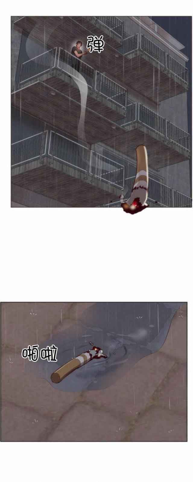 初恋：第3话 -初恋-无名（第12张）