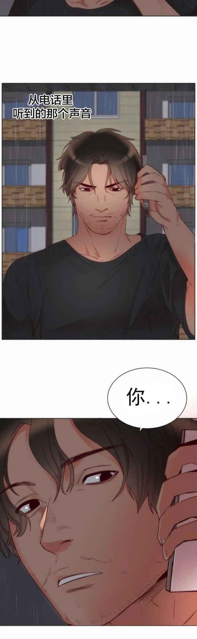 初恋：第3话 -初恋-无名（第14张）