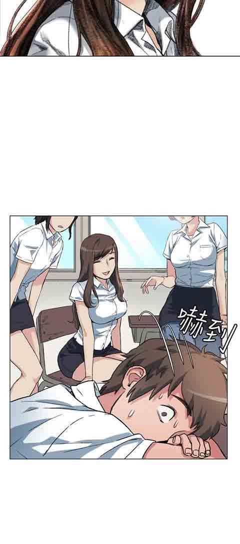 初恋的秘密：第1话 -初恋的秘密-无名（第18张）