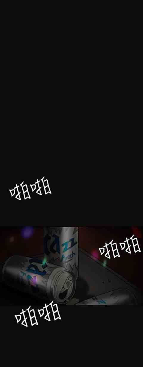 初恋的秘密：第3话 -初恋的秘密-无名（第8张）