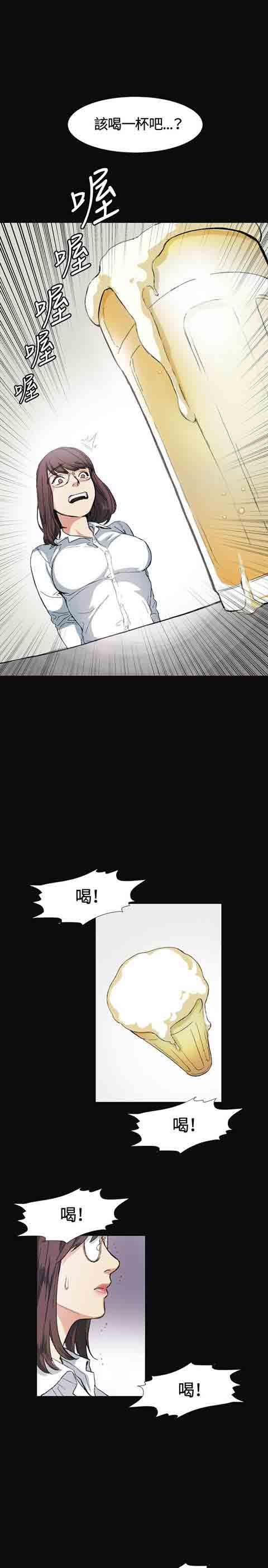 初恋的秘密：第9话 -初恋的秘密-无名（第12张）
