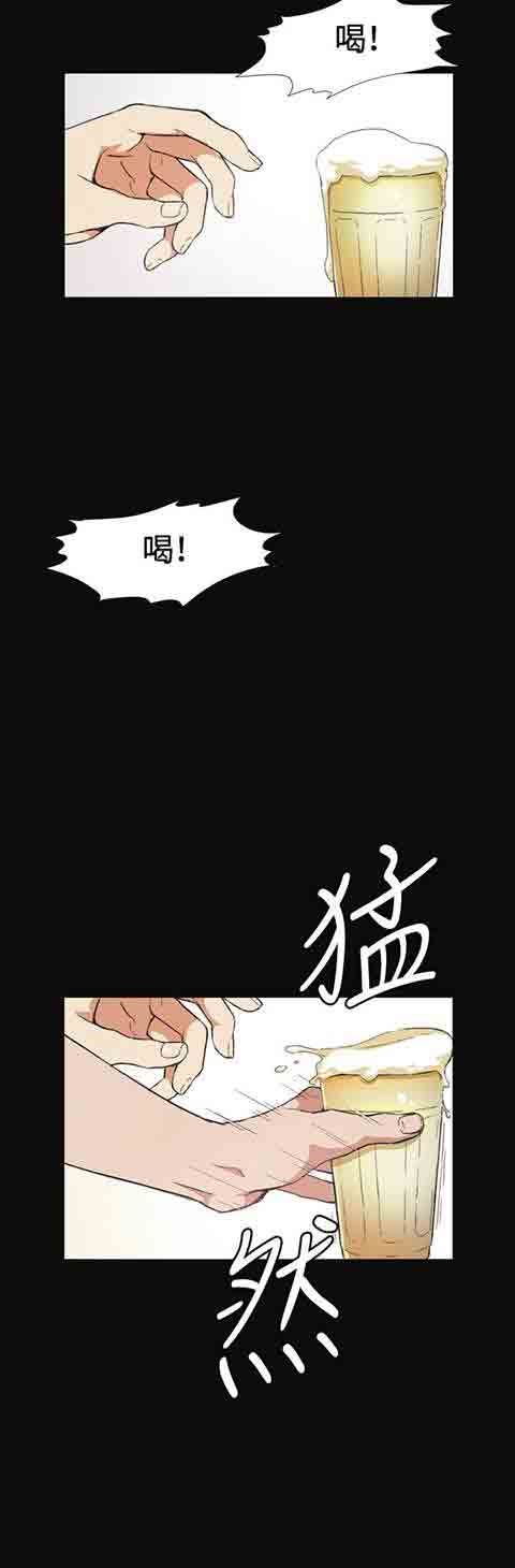 初恋的秘密：第9话 -初恋的秘密-无名（第13张）