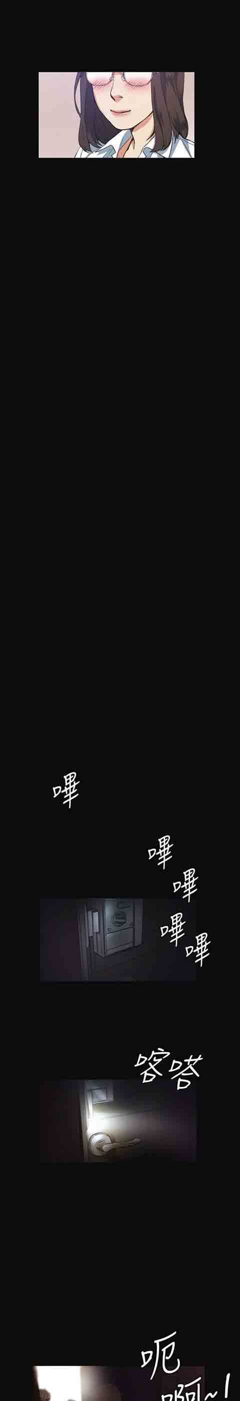 初恋的秘密：第9话 -初恋的秘密-无名（第19张）