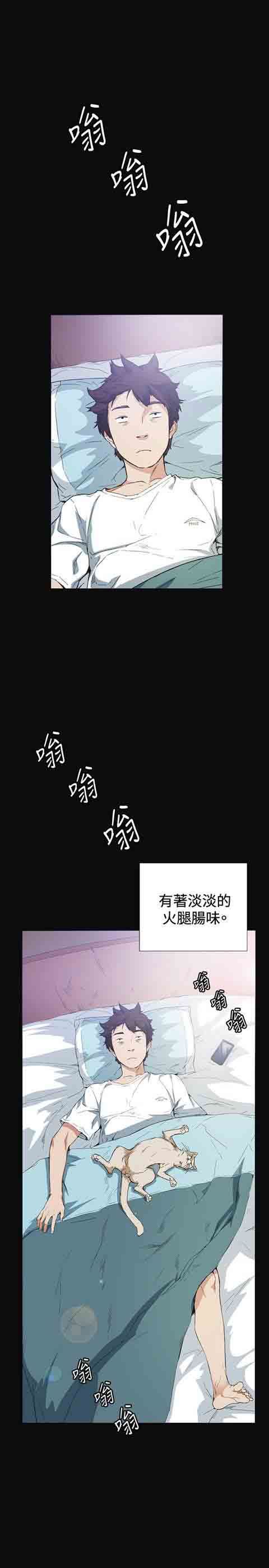 初恋的秘密：第10话 -初恋的秘密-无名（第15张）