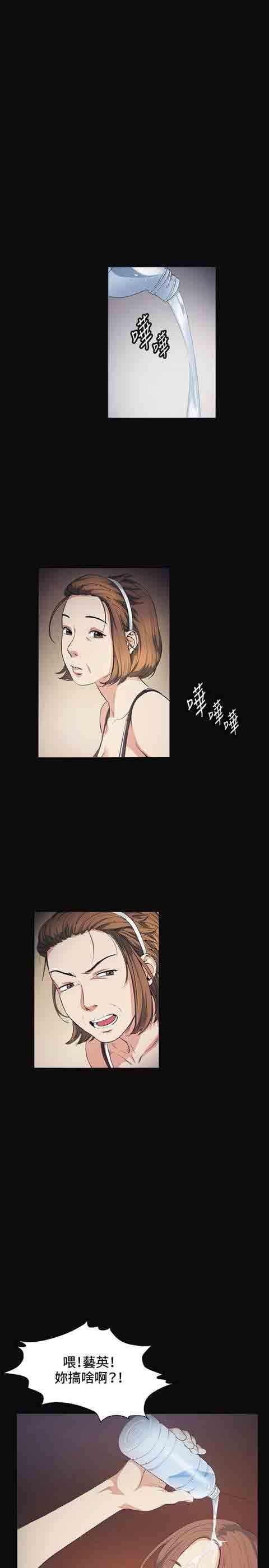 初恋的秘密：第11话 -初恋的秘密-无名（第6张）