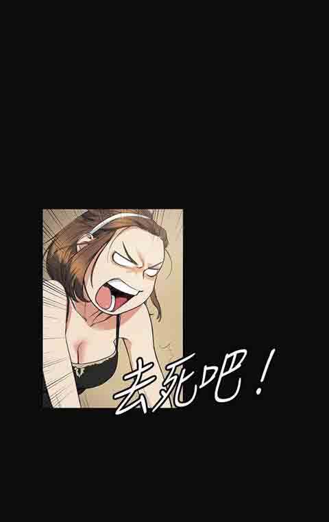 初恋的秘密：第11话 -初恋的秘密-无名（第11张）