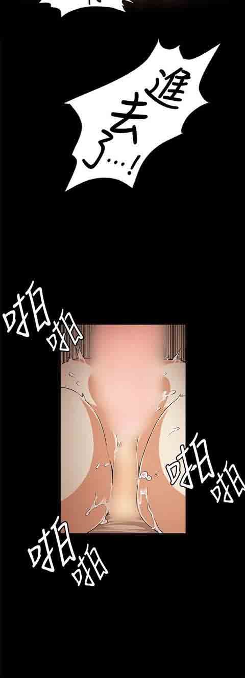 初恋的秘密：第17话 -初恋的秘密-无名（第17张）