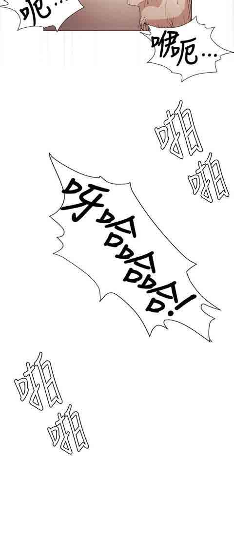 初恋的秘密：第23话 -初恋的秘密-无名（第10张）