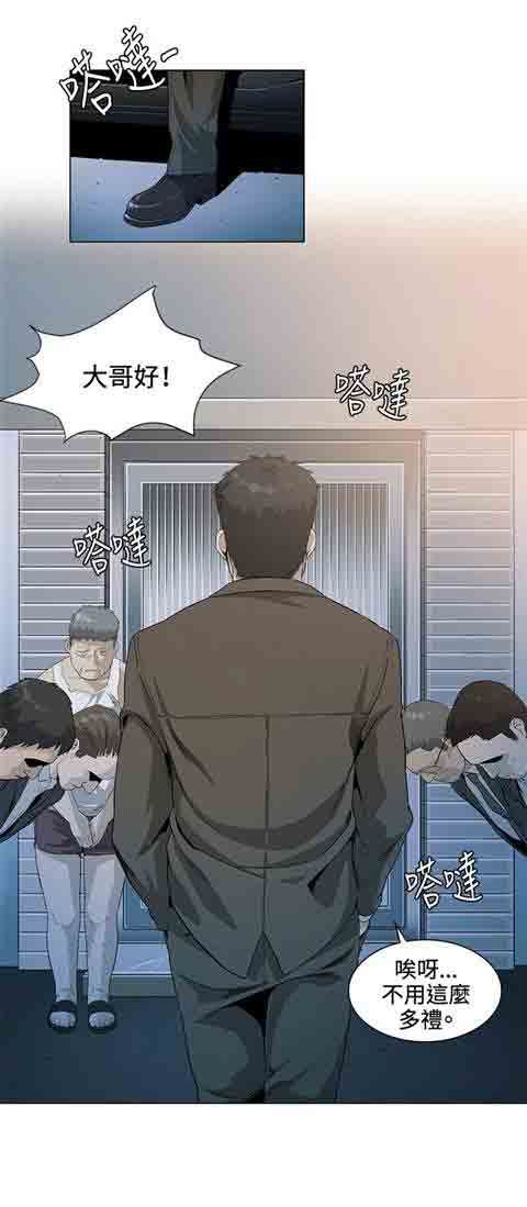 初恋的秘密：第26话 -初恋的秘密-无名（第12张）