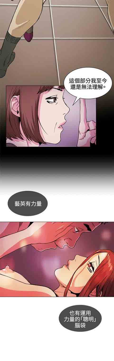 初恋的秘密：第31话 -初恋的秘密-无名（第4张）