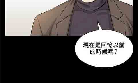 初恋的秘密：第35话 -初恋的秘密-无名（第5张）