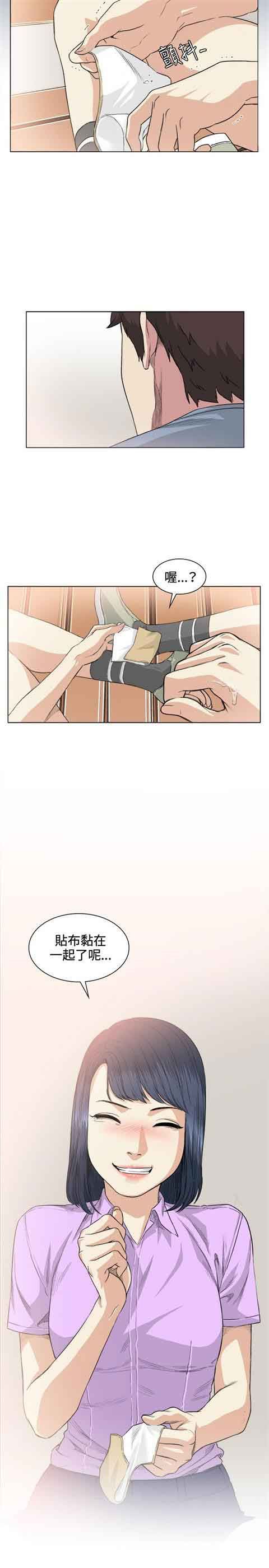 初恋的秘密：第36话 -初恋的秘密-无名（第22张）