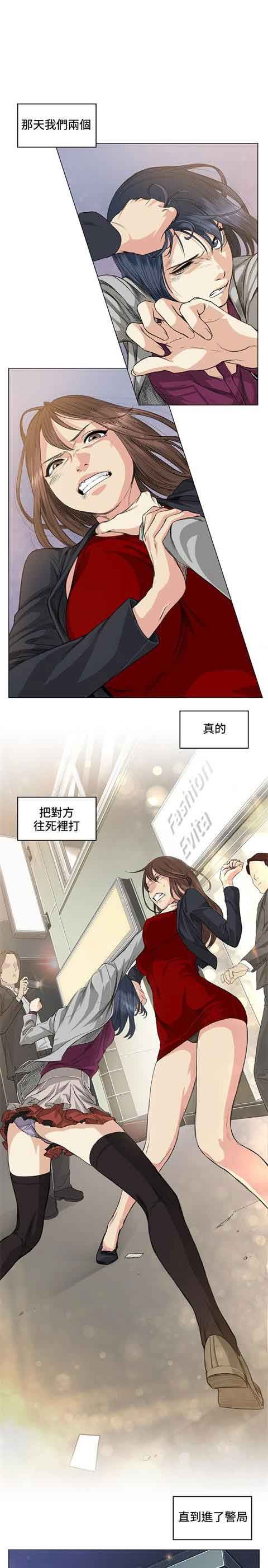 初恋的秘密：第37话 -初恋的秘密-无名（第9张）