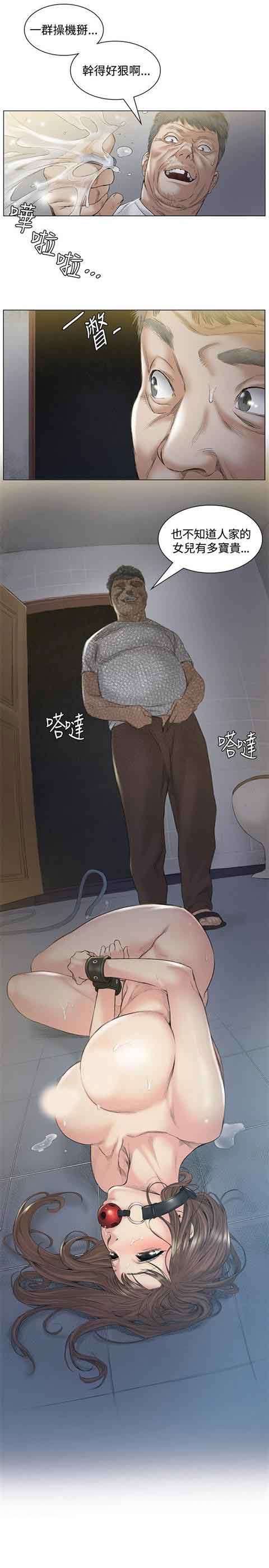 初恋的秘密：第47话 -初恋的秘密-无名（第12张）