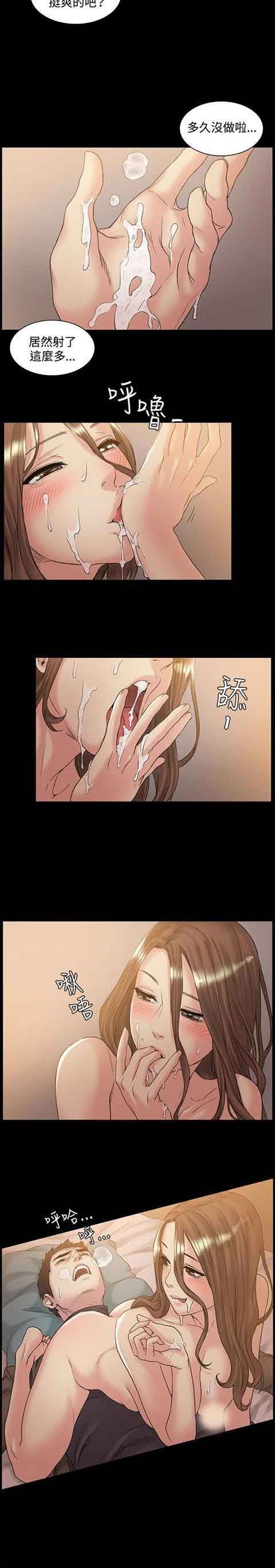初恋的秘密：第46话 -初恋的秘密-无名（第4张）