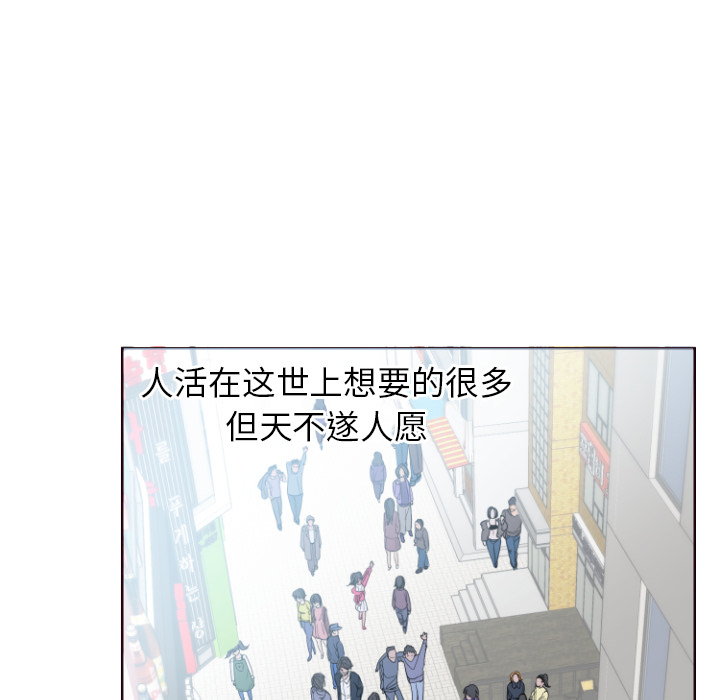 初恋的女儿：1 -初恋的女儿-无名（第7张）