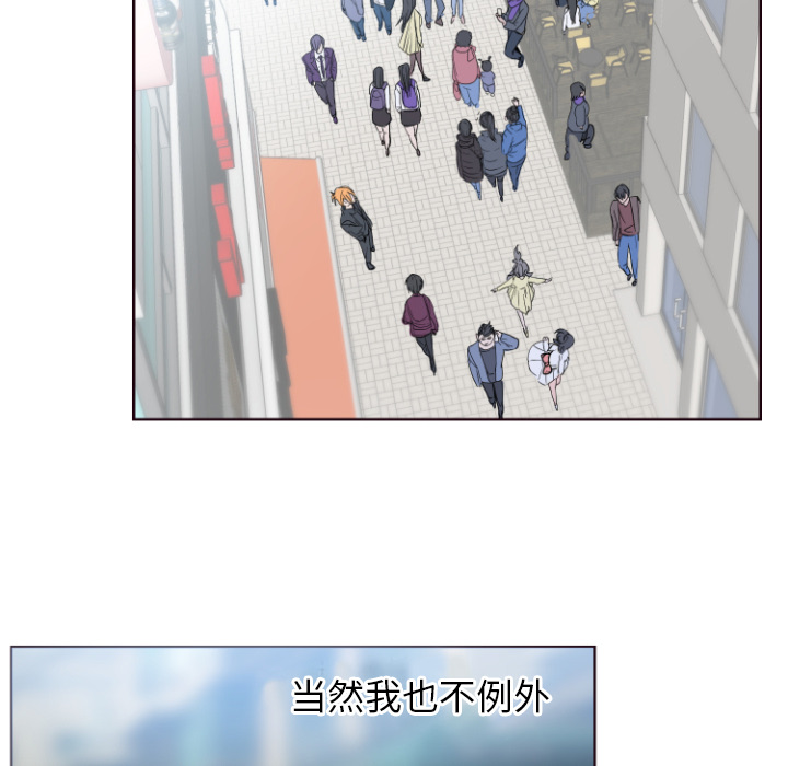 初恋的女儿：1 -初恋的女儿-无名（第8张）