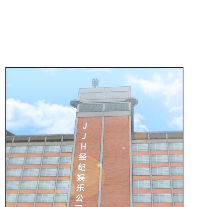 初恋的女儿：2 -初恋的女儿-无名（第5张）