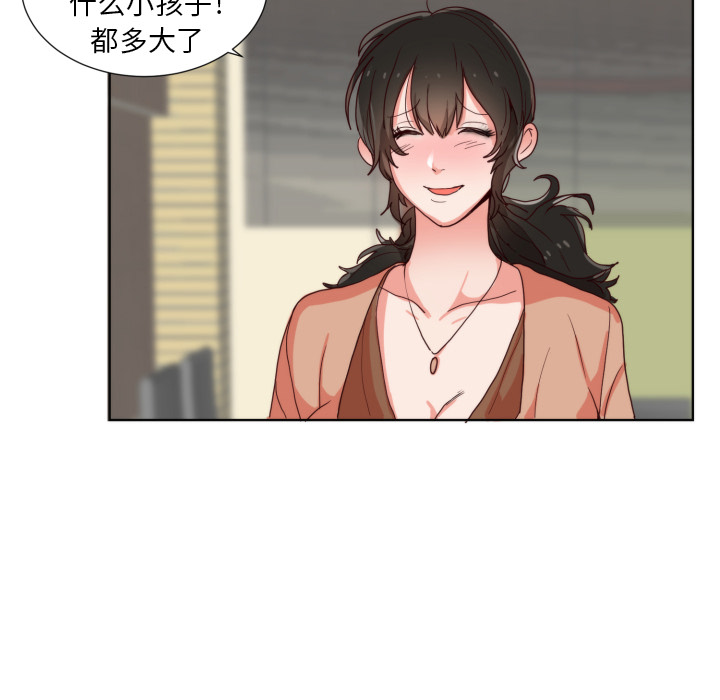 初恋的女儿：1 -初恋的女儿-无名（第19张）