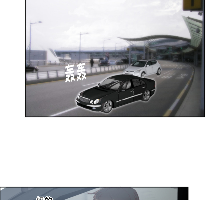 初恋的女儿：1 -初恋的女儿-无名（第23张）