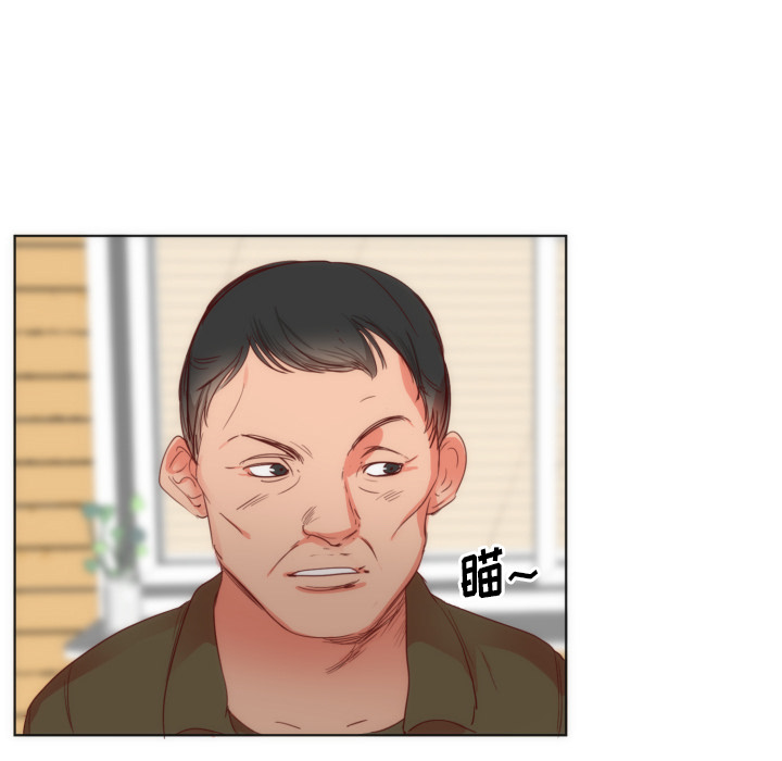 初恋的女儿：2 -初恋的女儿-无名（第13张）