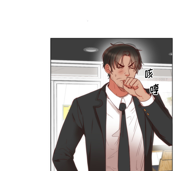 初恋的女儿：2 -初恋的女儿-无名（第17张）