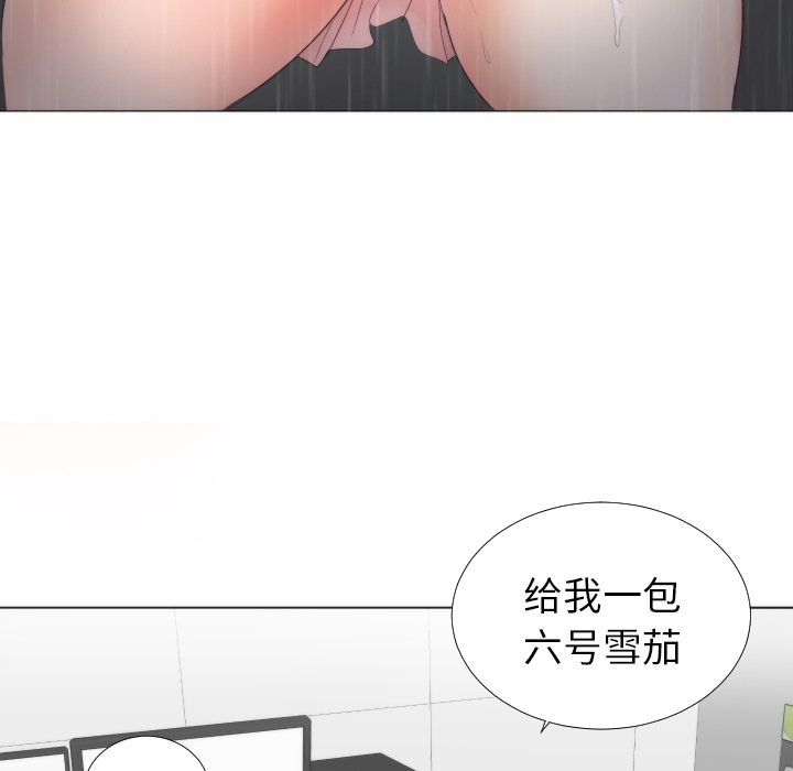 初恋的女儿：3 -初恋的女儿-无名（第13张）