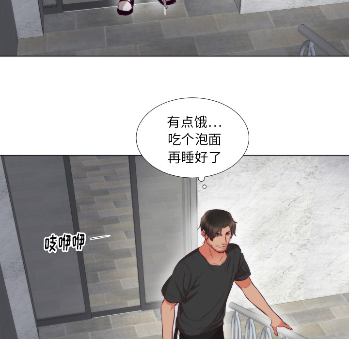 初恋的女儿：3 -初恋的女儿-无名（第17张）