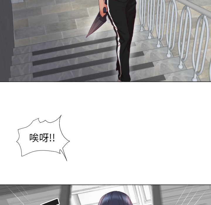 初恋的女儿：3 -初恋的女儿-无名（第18张）