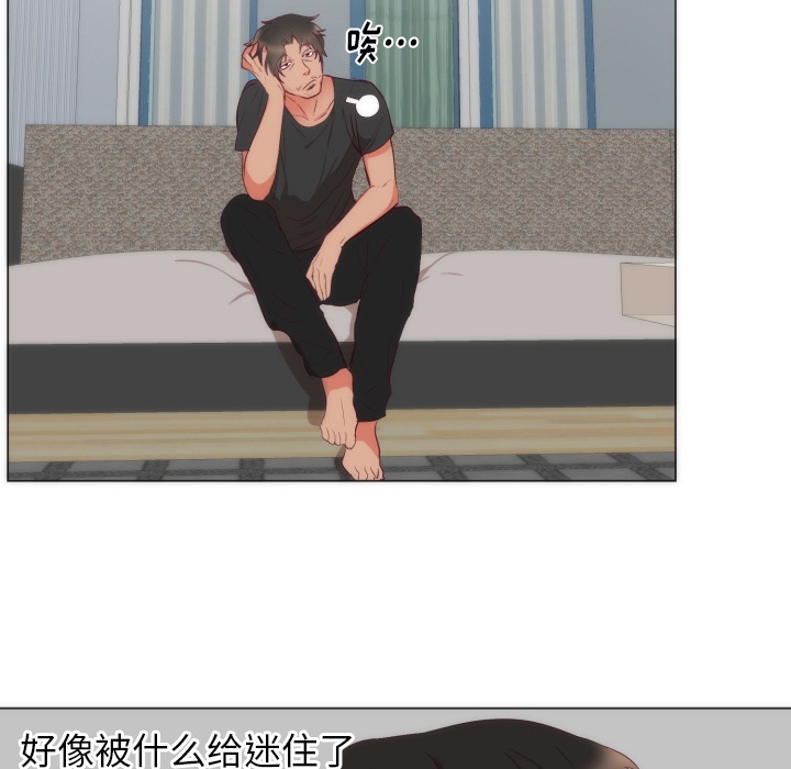 初恋的女儿：4 -初恋的女儿-无名（第20张）