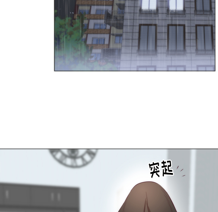 初恋的女儿：4 -初恋的女儿-无名（第25张）