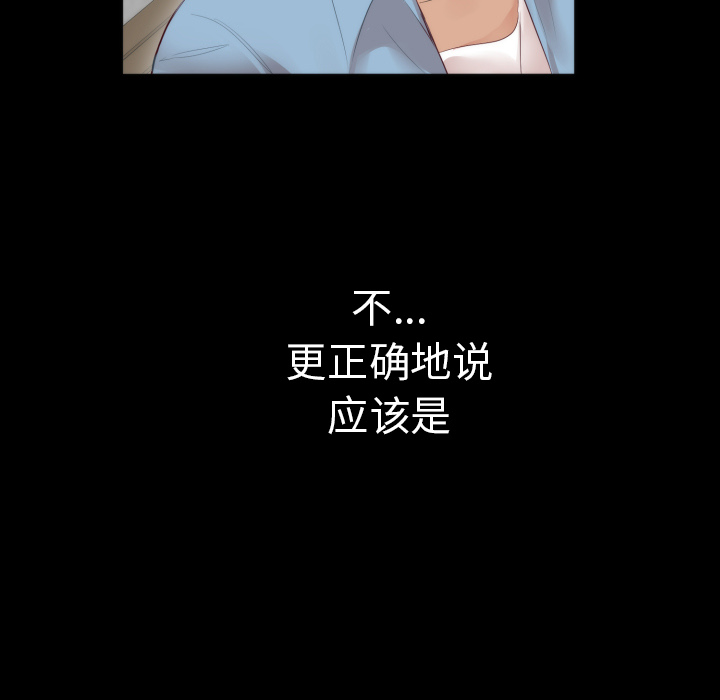 初恋的女儿：5 -初恋的女儿-无名（第5张）