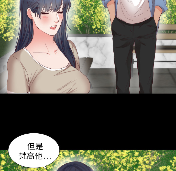 初恋的女儿：5 -初恋的女儿-无名（第7张）