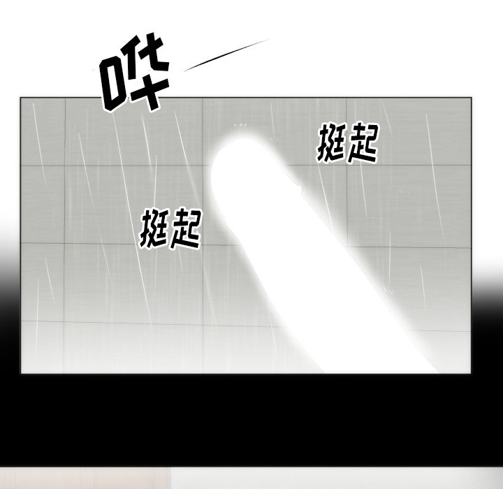 初恋的女儿：4 -初恋的女儿-无名（第33张）