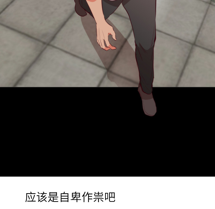 初恋的女儿：5 -初恋的女儿-无名（第15张）