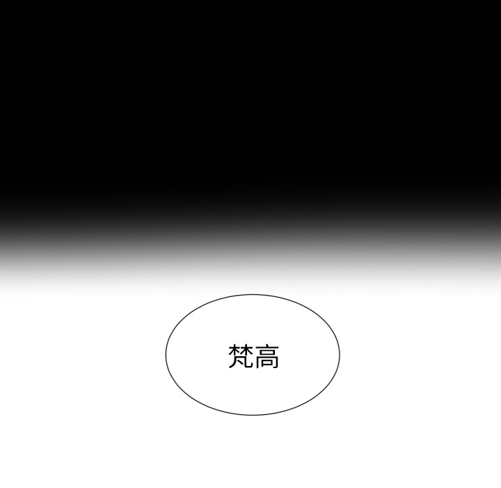 初恋的女儿：5 -初恋的女儿-无名（第19张）