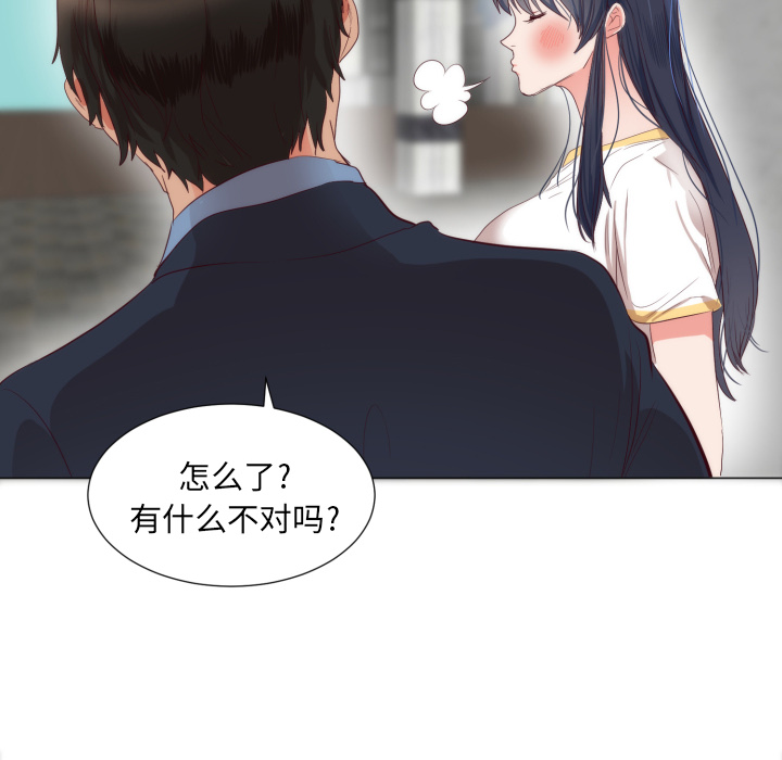 初恋的女儿：5 -初恋的女儿-无名（第22张）