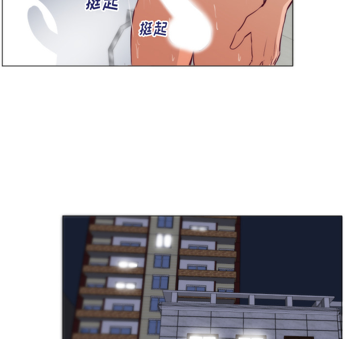 初恋的女儿：4 -初恋的女儿-无名（第46张）