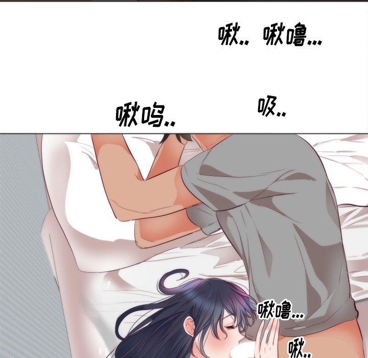 初恋的女儿：4 -初恋的女儿-无名（第50张）
