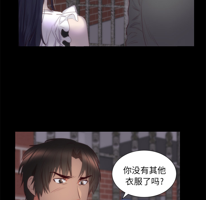 初恋的女儿：6 -初恋的女儿-无名（第34张）