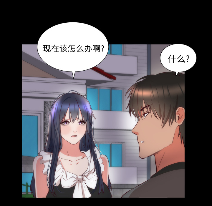 初恋的女儿：6 -初恋的女儿-无名（第40张）