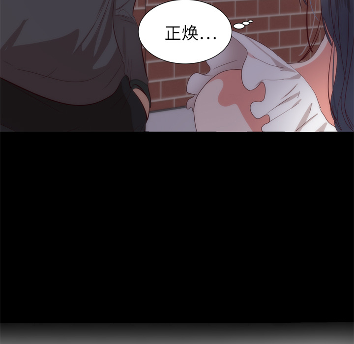 初恋的女儿：6 -初恋的女儿-无名（第47张）