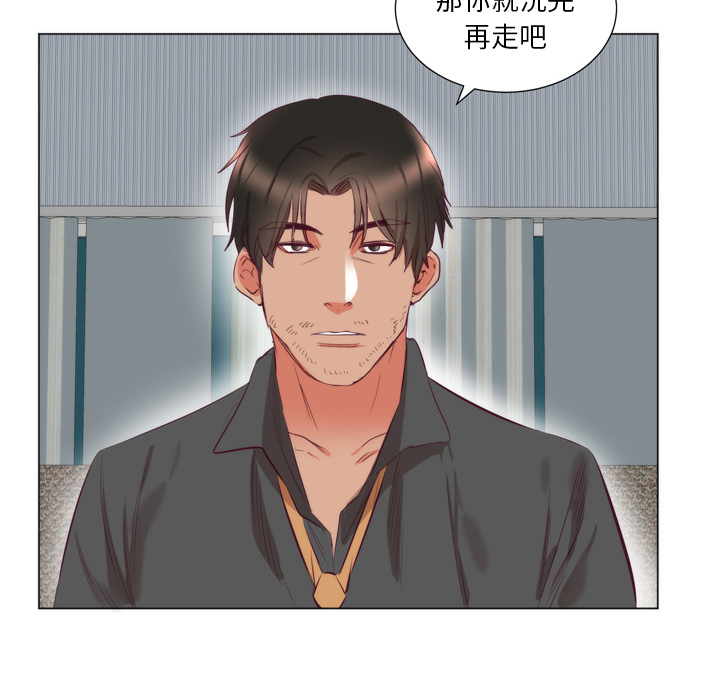 初恋的女儿：7 -初恋的女儿-无名（第2张）
