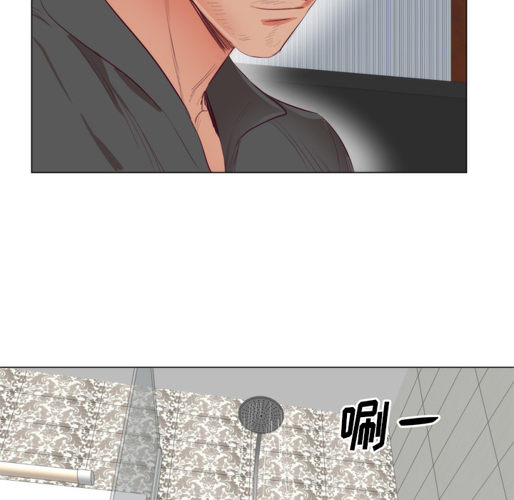 初恋的女儿：7 -初恋的女儿-无名（第7张）