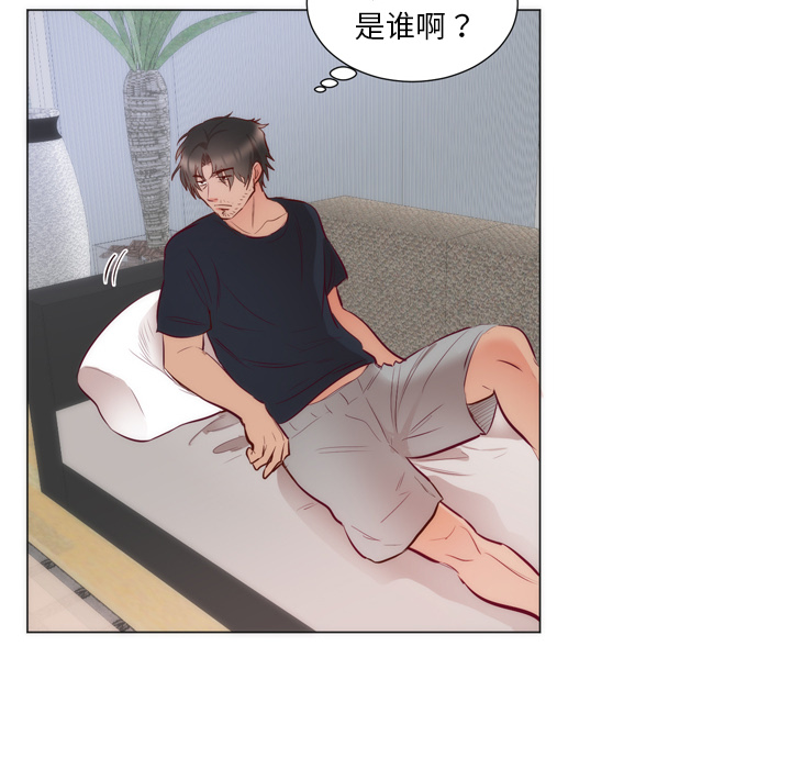 初恋的女儿：8 -初恋的女儿-无名（第14张）