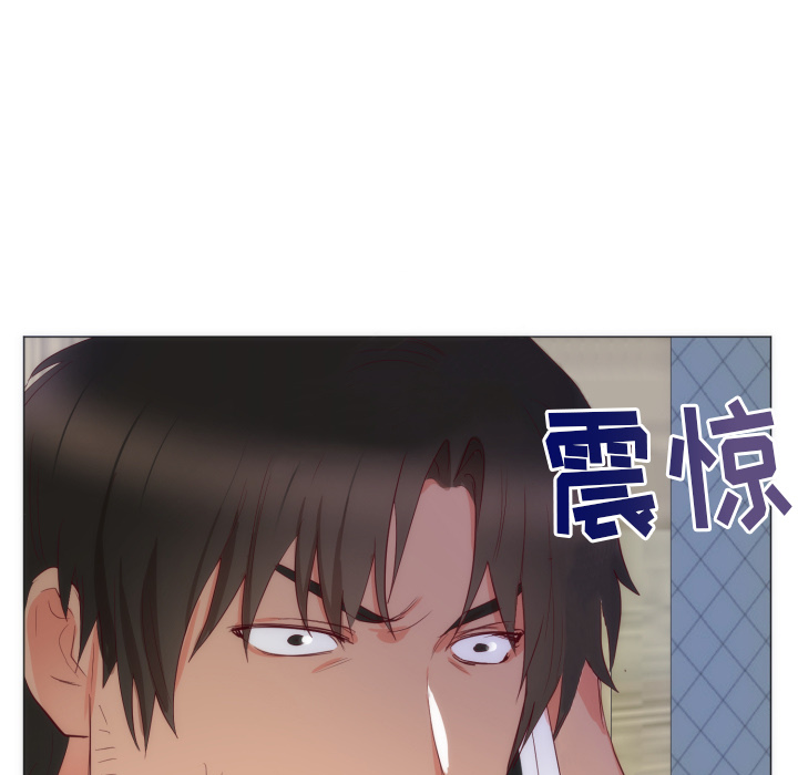 初恋的女儿：9 -初恋的女儿-无名（第9张）