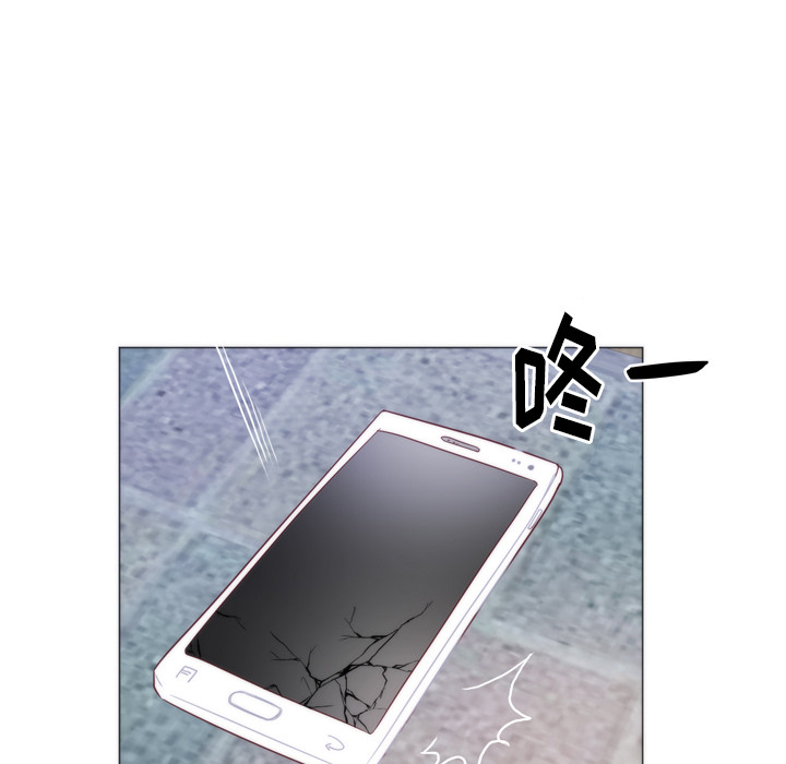 初恋的女儿：9 -初恋的女儿-无名（第11张）