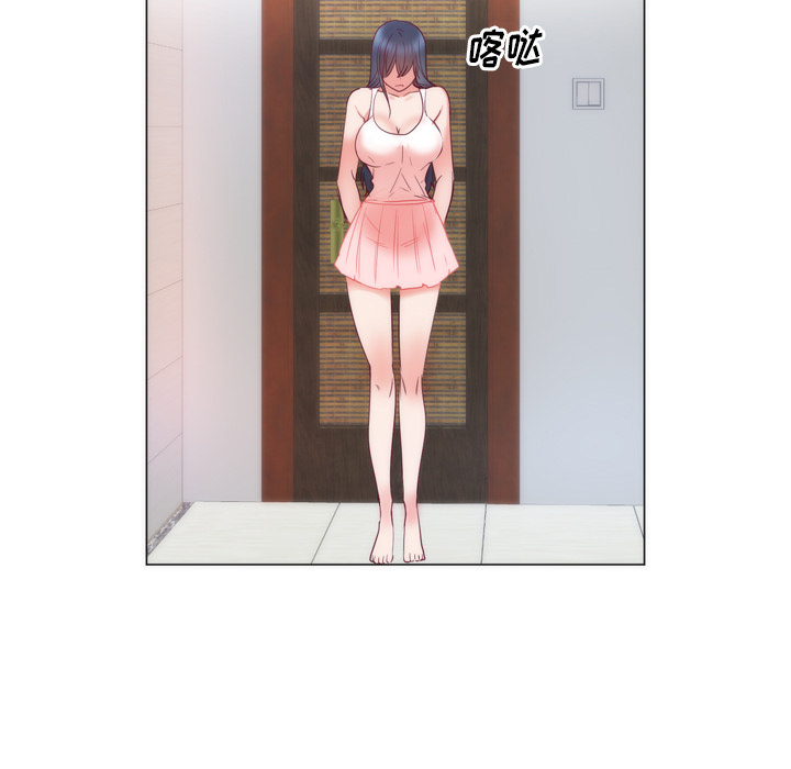 初恋的女儿：8 -初恋的女儿-无名（第21张）